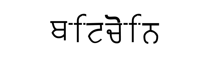 Punjabi Typewriter Old  Free Fonts Download