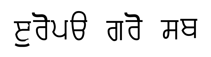 Punjabi Typewriter Old  Free Fonts Download