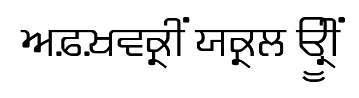 Shree-Pun-0955  Free Fonts Download