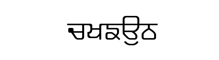 Shree-Pun-0955  Free Fonts Download