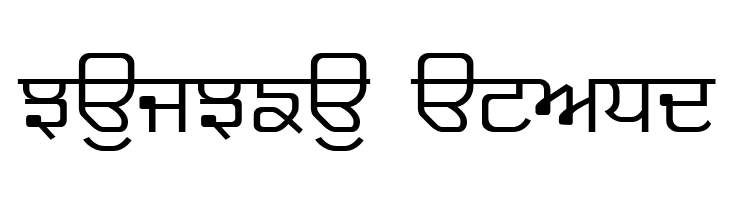 Shree-Pun-0955  Free Fonts Download