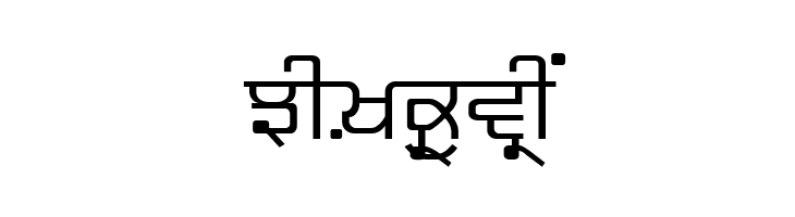 Shree-Pun-0955  Free Fonts Download