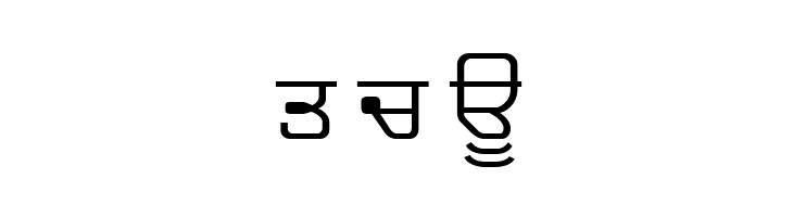 Shree-Pun-0955  Free Fonts Download