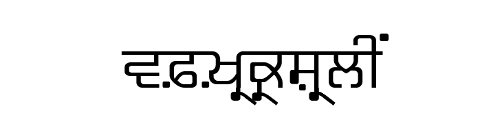 Shree-Pun-0955  Free Fonts Download