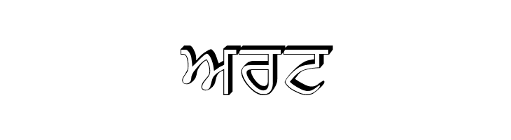 GurbaniRaised  Free Fonts Download