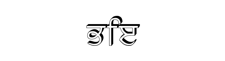 GurbaniRaised  Free Fonts Download