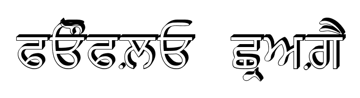 GurbaniRaised  Free Fonts Download