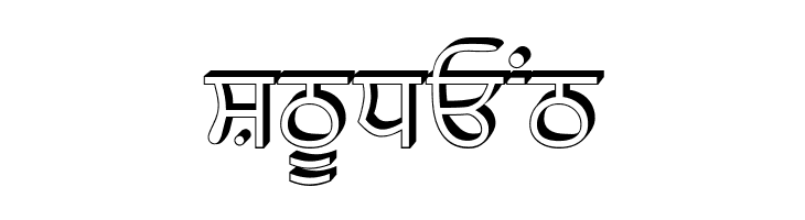GurbaniRaised  Free Fonts Download