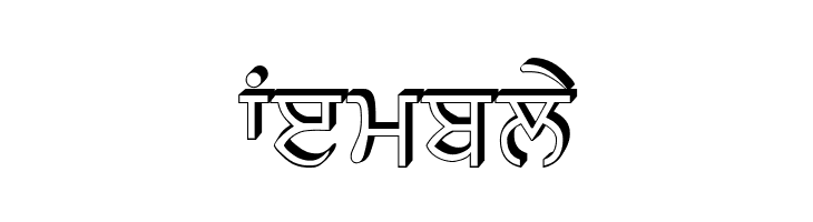 GurbaniRaised  Free Fonts Download