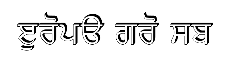 GurbaniRaised  Free Fonts Download
