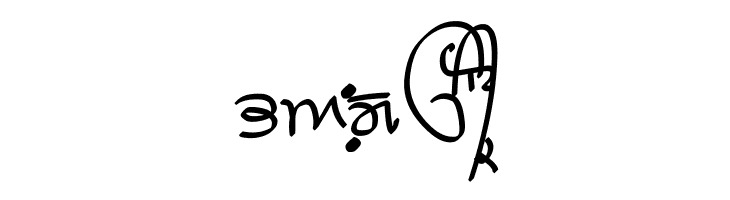 GHW Dukandar Marker  Free Fonts Download