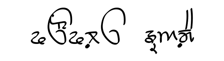 GHW Dukandar Marker  Free Fonts Download