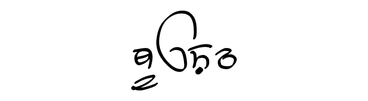 GHW Dukandar Marker  Free Fonts Download