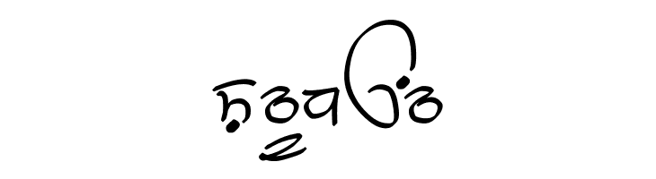 GHW Dukandar Marker  Free Fonts Download