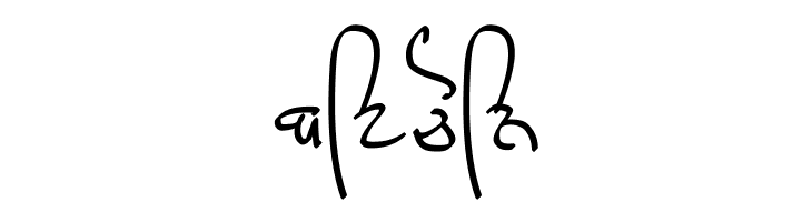 GHW Dukandar Marker  Free Fonts Download