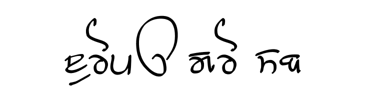 GHW Dukandar Marker  Free Fonts Download