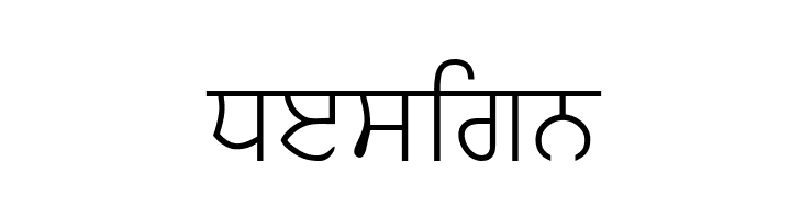 AmrLipiLight  Free Fonts Download