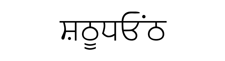 AmrLipiLight  Free Fonts Download