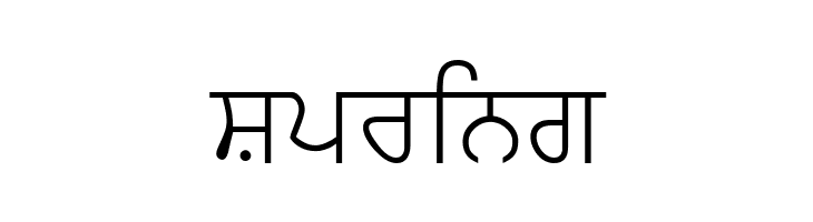 AmrLipiLight  Free Fonts Download