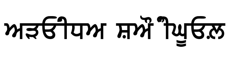 AmrLipiHeavy  Free Fonts Download