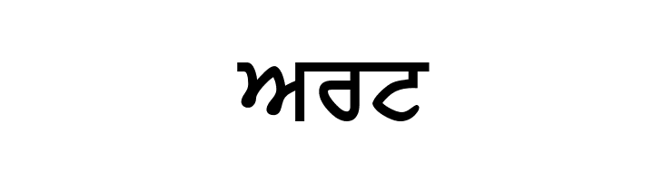 AmrLipiHeavy  Free Fonts Download