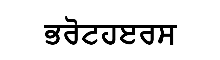 AmrLipiHeavy  Free Fonts Download