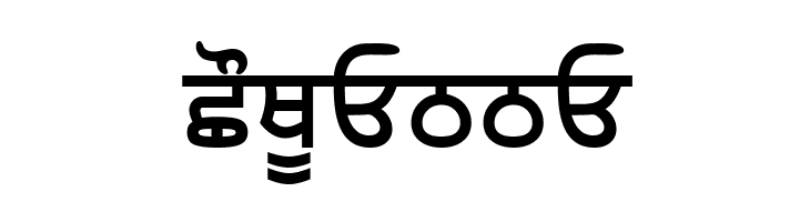 AmrLipiHeavy  Free Fonts Download