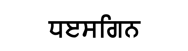 AmrLipiHeavy  Free Fonts Download