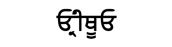 AmrLipiHeavy  Free Fonts Download