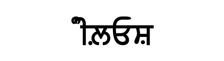 AmrLipiHeavy  Free Fonts Download