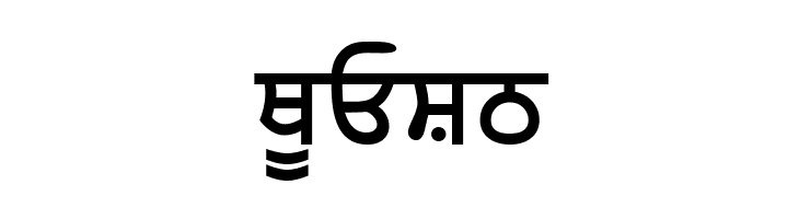 AmrLipiHeavy  Free Fonts Download