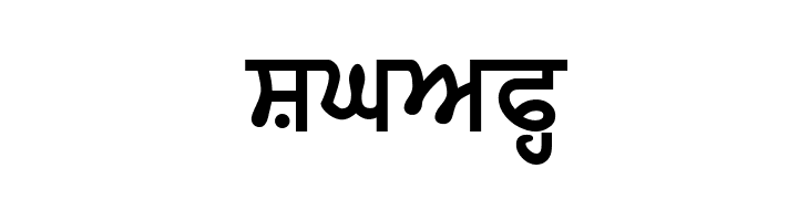 AmrLipiHeavy  Free Fonts Download