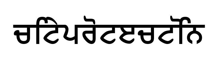 AmrLipiHeavy  Free Fonts Download