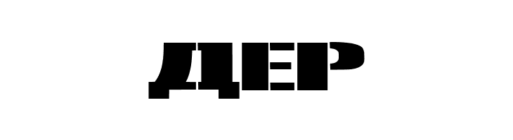 Bad Germans Book Regular  Free Fonts Download
