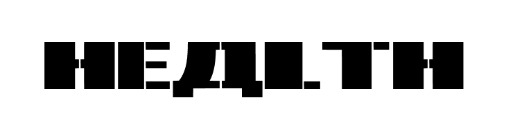 Bad Germans Book Regular  Free Fonts Download