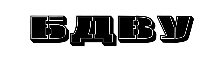 Bad Germans Regular  Free Fonts Download