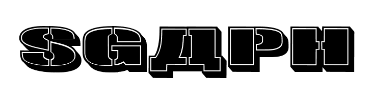 Bad Germans Regular  Free Fonts Download