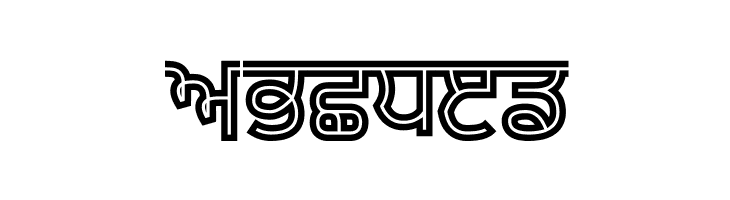 Bulara Hollow Bold  Free Fonts Download