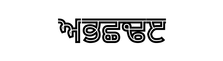 Bulara Hollow Bold  Free Fonts Download