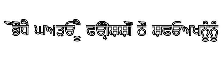 Bulara Hollow Bold  Free Fonts Download