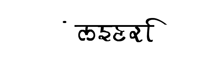 GurmukhiLys 030 Bold  Free Fonts Download