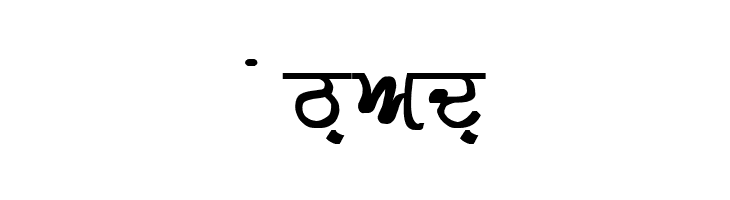 GurmukhiLys 030 Bold  Free Fonts Download