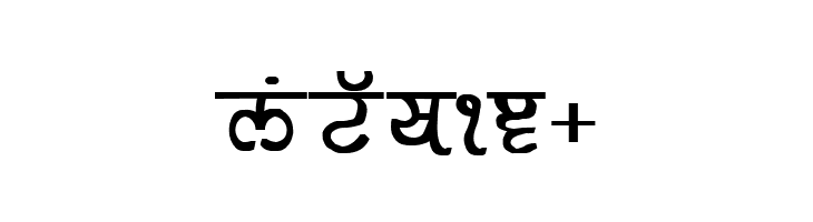 GurmukhiLys 030 Bold  Free Fonts Download