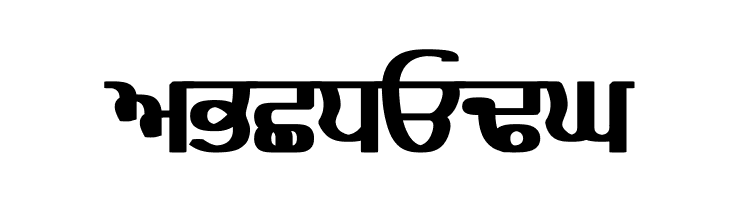 Bulara Heavy  Free Fonts Download