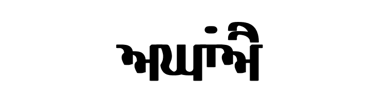 Bulara Heavy  Free Fonts Download