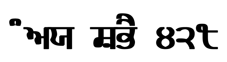 Bulara Heavy  Free Fonts Download