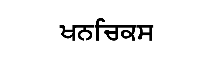 AnandpurSahib Bold  Free Fonts Download