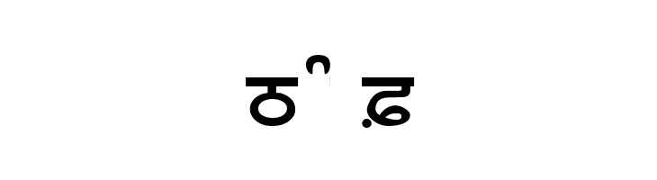 AnandpurSahib Bold  Free Fonts Download