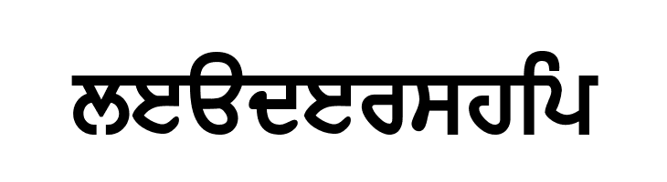 GurbaniAkharThick  Free Fonts Download