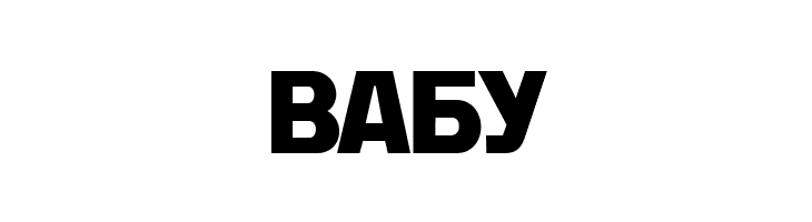 Papirology Regular  Free Fonts Download